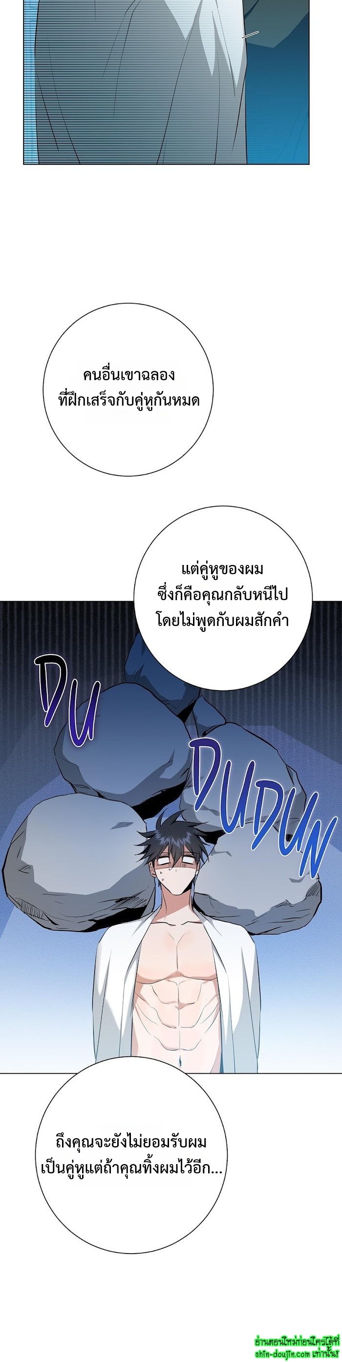 D AZE EP 20